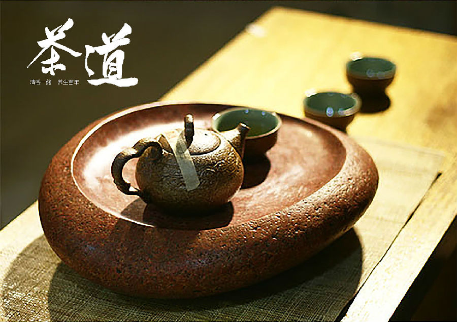 中国的茶道与茶德!必看!